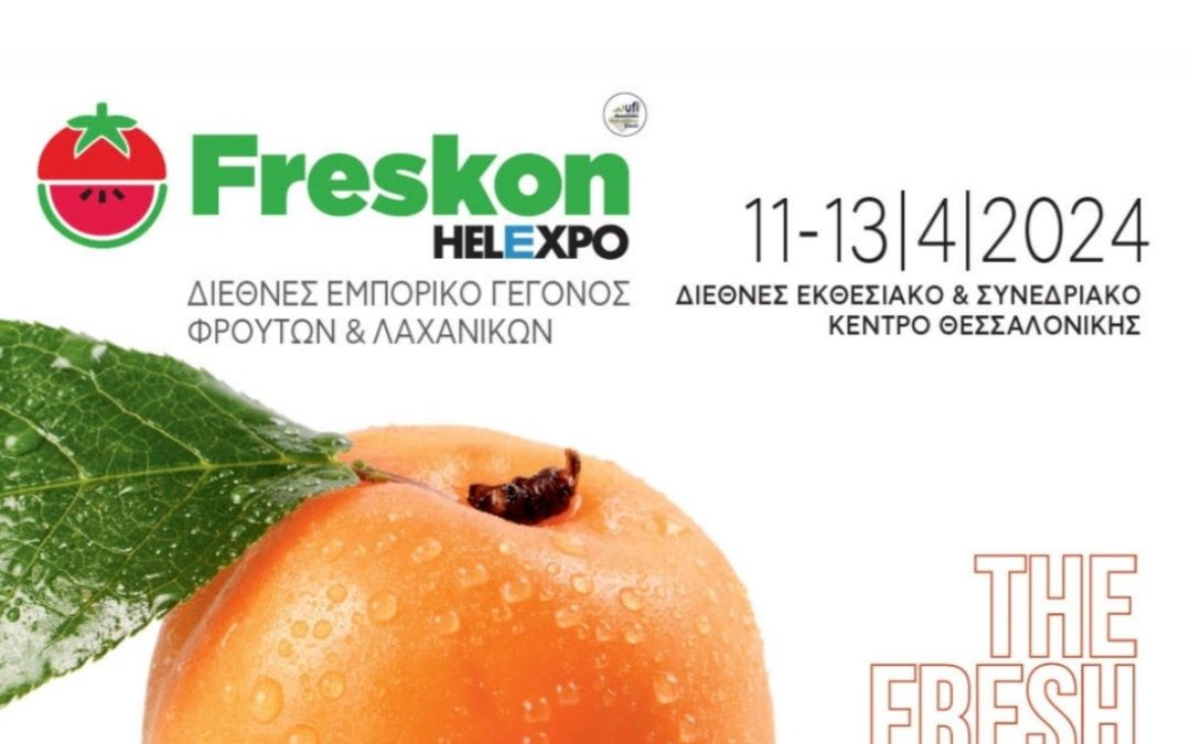 Η Minoan Fruits στη Freskon HELEXPO 2024