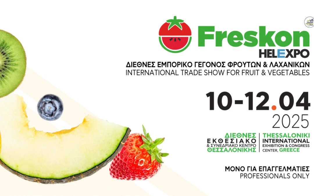 Minoan Fruits & Kriti Allios στη FRESKON 2025